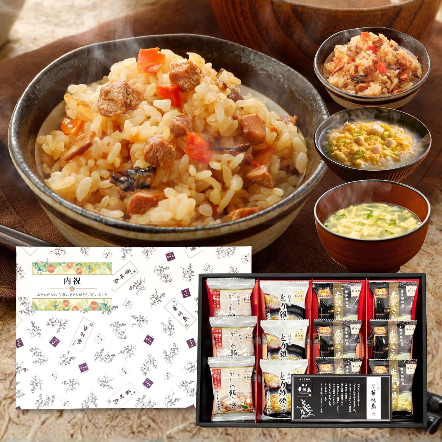 Congratulations Gift Return Gift Hakata Hanamidori Supervised Hakata's Delicacies 9-Piece Set for Baby Showers, Condolences Return, Food Present, Room Temperature Storage, Gift'