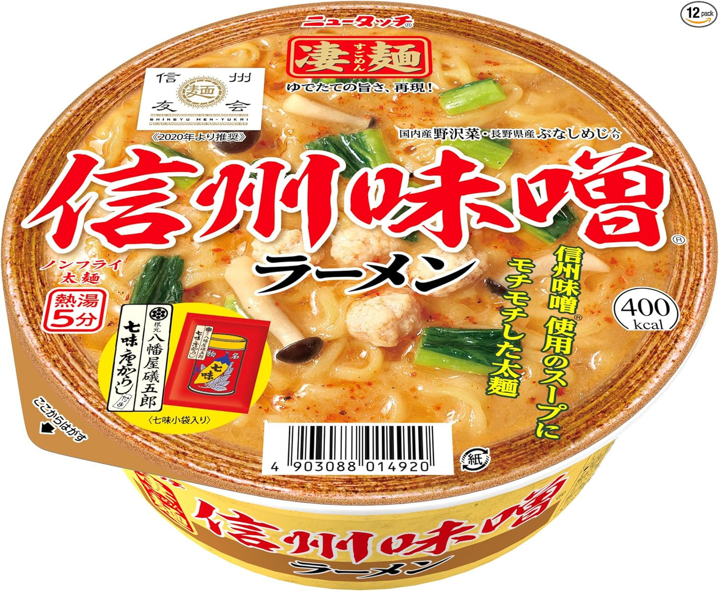 New Touch Super Noodle Hakodate Salt Ramen 108g×12 pieces