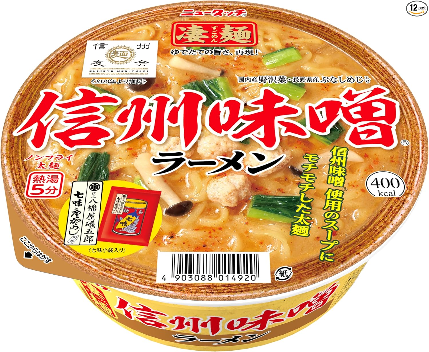New Touch Super Noodle Hakodate Salt Ramen 108g×12 pieces