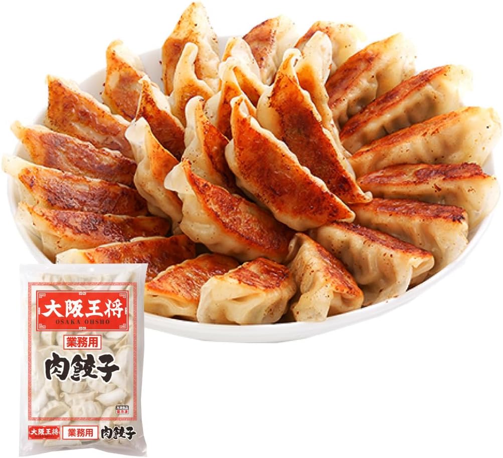 Osaka Ohsho Meat Dumplings, 50 Pack x 2 (Total of 100 Pcs), Includes 12 Packets of Sauce
