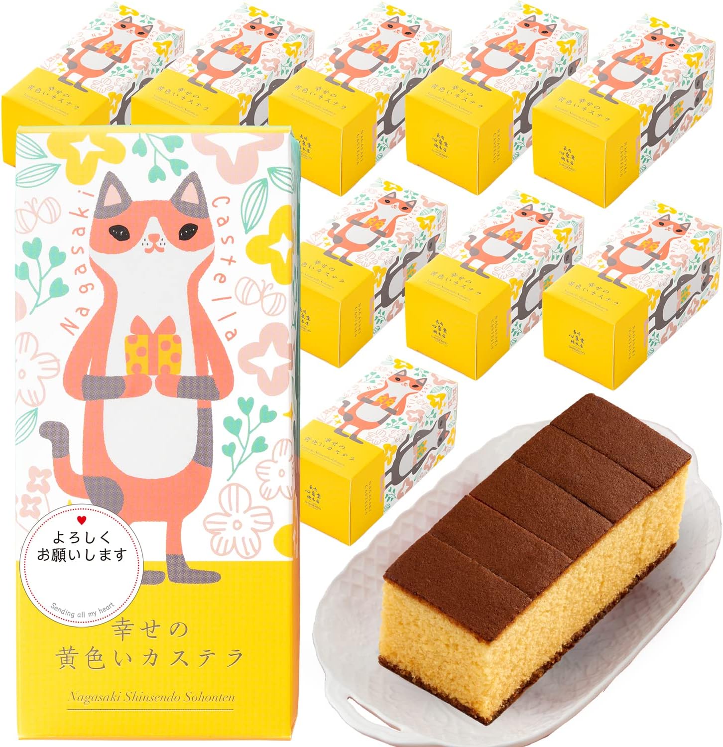 Nagasaki Shinsendo Move Greetings Gift Small Gift Candy Castella 10 Piece Souvenir T300 x 10 Cute Stylish Panda