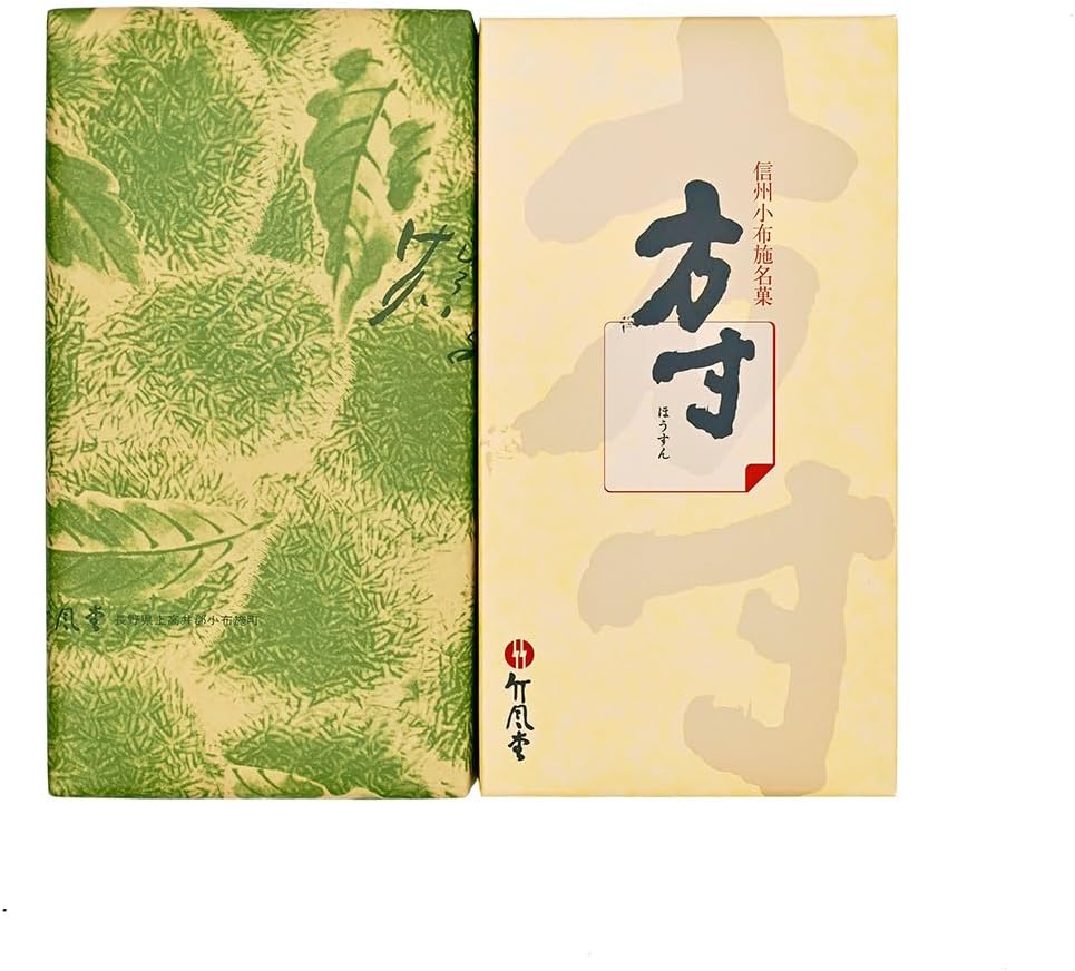 Takegazido Square Size, 32 Sheets