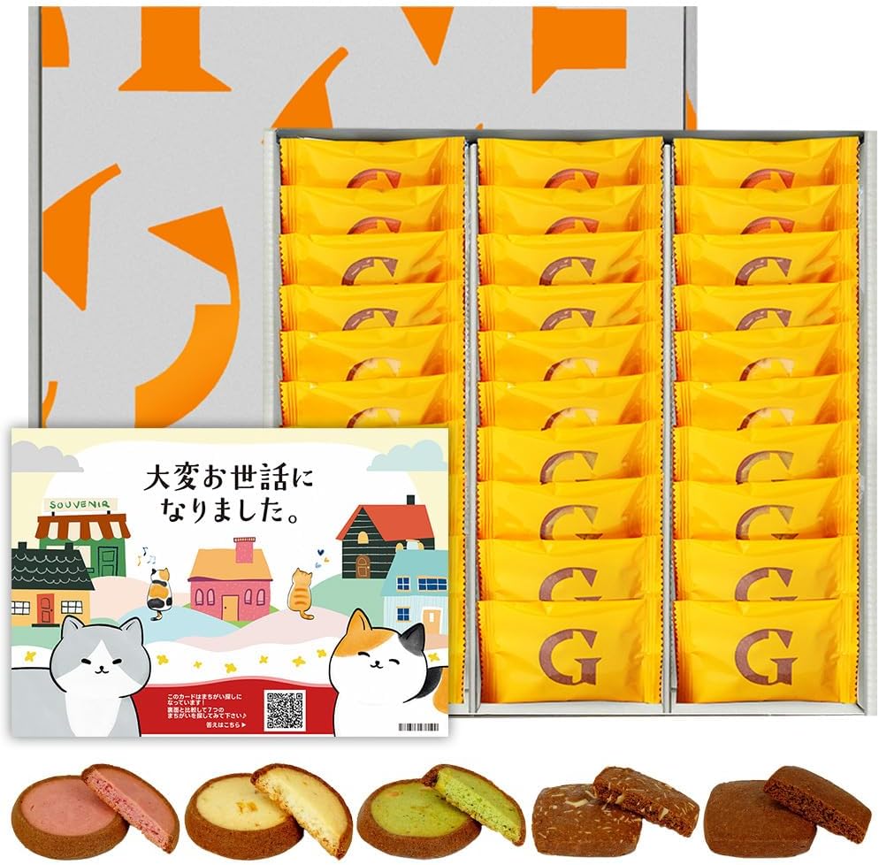 Galler Chocolate Cookies, 5 Varieties, Assorted, 15 Pieces, 2024, Popular, Sweets, Gift, Belgian Royal Family Purveyor, Father’s Day Gift, Includes Gifting Bag