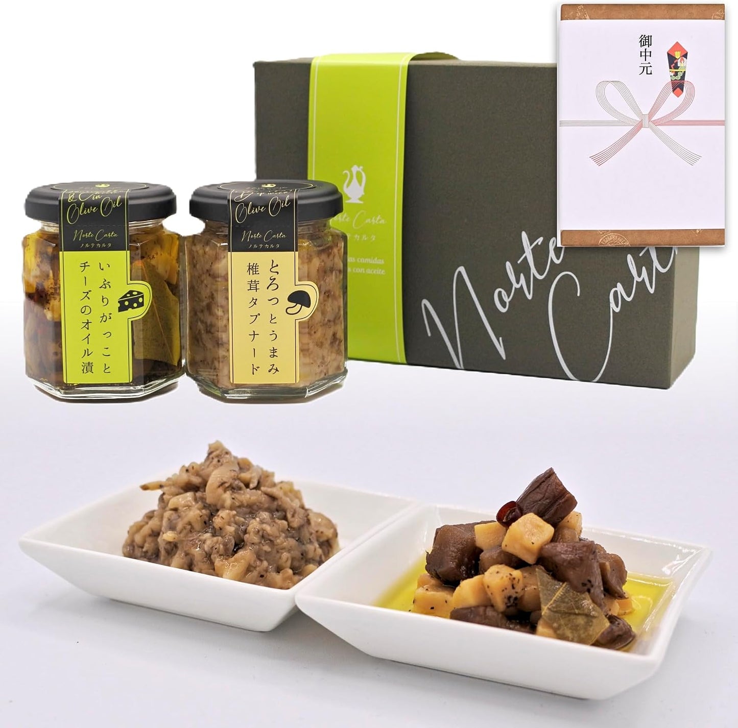 Appetizer | Gift for someone special | Smoky aroma oil-pickled 2-piece gift | Goes well with beer or highball | For home drinking or parties | Minister of Economy, Trade and Industry Award Winner |