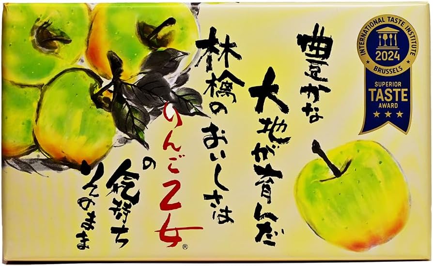 Apple Maiden Matsuzawa Souvenir That You Can Enjoy The Taste of Apples (1 Box, 16 Pieces)