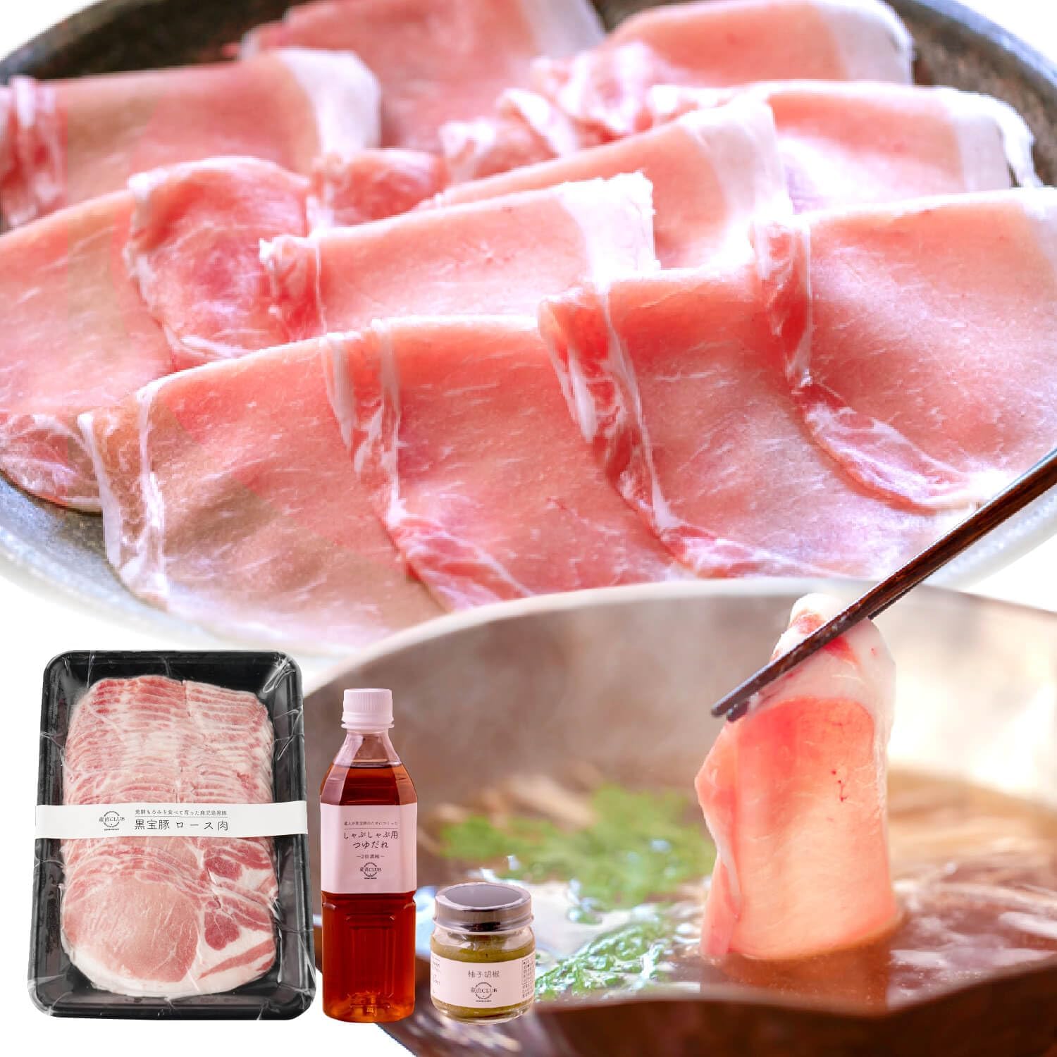 (Official) Sishuzo introduced in Hirnandes! Kagoshima Black Pork, Produced in Kagoshima Prefecture, Made in Japan, Black Treasure Pig (Pork Rose, 21.2 oz (600 g), Bonito Bonito Sauce, With Yuzu Pepper