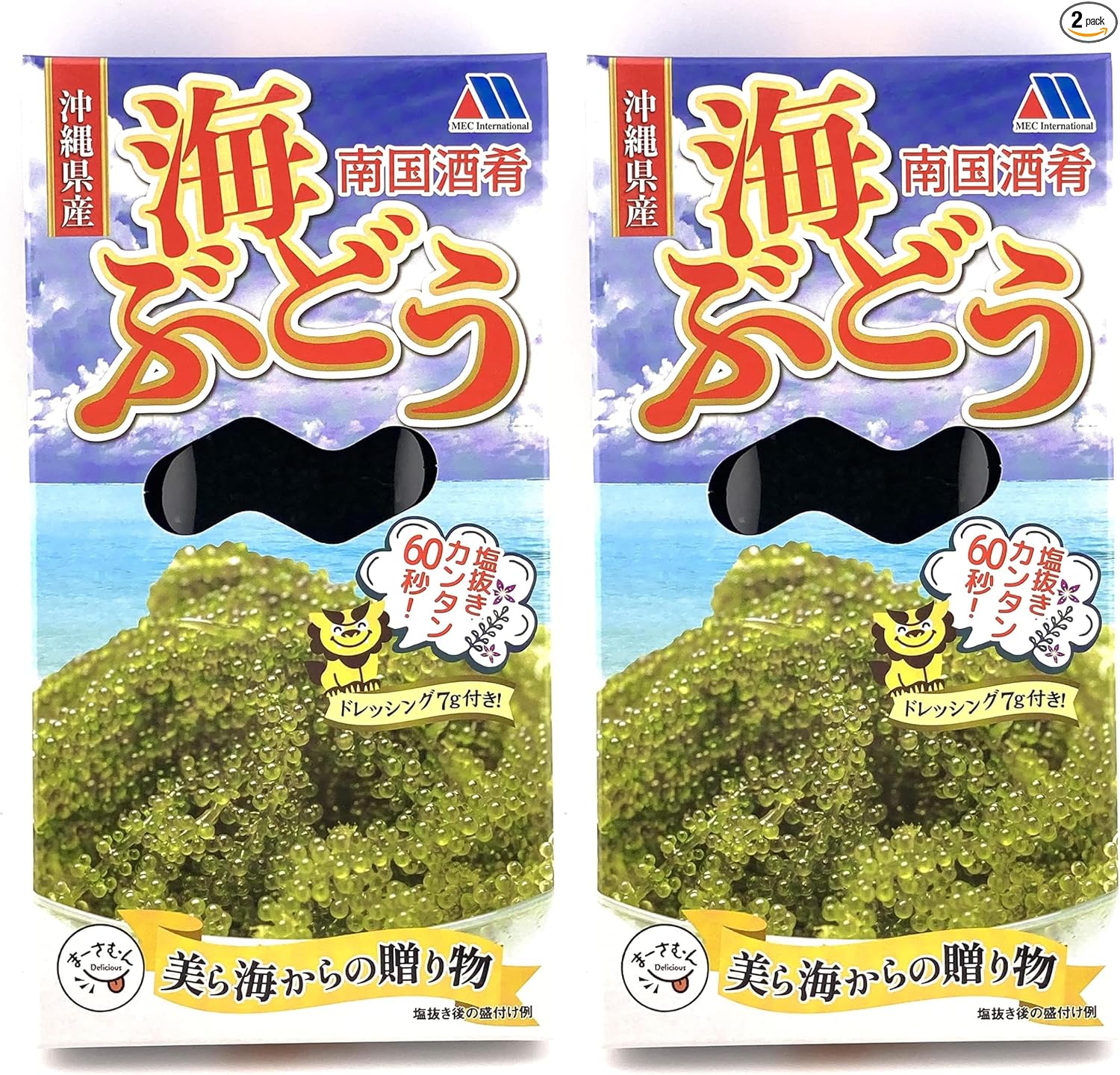 Uchina-Mun, Sea Grapes, Made in Okinawa Prefecture, 1.2 oz (33 g) + Sauce 0.2 oz (7 g) (When returned with water, it will become approximately 1.8 oz (50 g) per Okinawa Souvenir, 1 Box